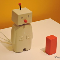 「BOCCO」は携帯電話と伝言をやりとりできるコミュニケーションロボット