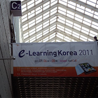 「e-Learning Korea 2011」が開幕