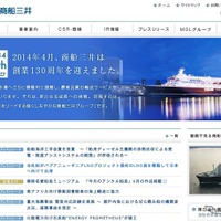 AIを活用して海運市況を予測…商船三井と横浜国大が共同研究