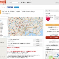 connpass　Youth Coder Workshop　申込みページ　詳細やでんのう地図のサンプル