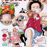 ONE PIECE　海賊キャラ弁当BOOK