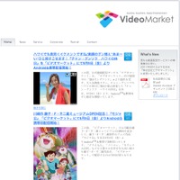 ビデオマーケット