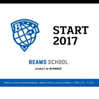 ビームス×菅公学生服再始動、制服ブランド「BEAMS SCHOOL」登場