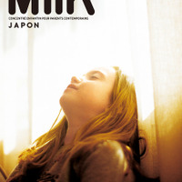 パリ発のキッズファッション誌『ミルク（MilK）』日本版の創刊10周年に合わせたフォトエキシビション「MilK JAPON PHOTO EXHIBITION」が開催