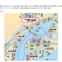 東京港夜景観賞ツアーコース予定図