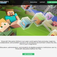 マインクラフト教育版「Minecraft： Education Edition」利用は月120円から