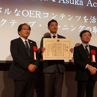 文部科学大臣賞の広尾学園、NPO法人Asuka Academy