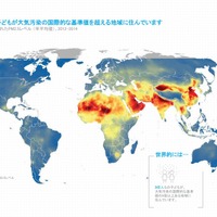 ユニセフ　インフォグラフィック　「約20億人の子どもが大気汚染の国際的な基準値を超える地域に住んでいます」