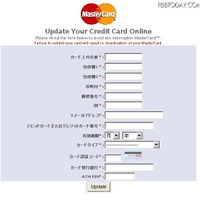 誘導先のフィッシングサイトでは日本語も使用されている