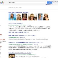 「Heidi Klum」の検索結果