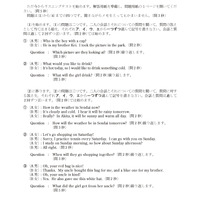 【高校受験2016】秋田県公立高校入試＜英語＞問題・正答