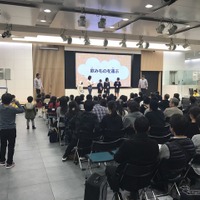 ホンダ「子どもアイディアコンテスト」（11月26日、東京・青山 ホンダ本社）