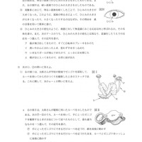 【高校受験2016】香川県公立高校入試＜理科＞問題・正答