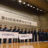 東洋大学で箱根駅伝に出場する陸上競技部の壮行会が開催（2016年12月12日）