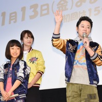 金曜ドラマ「下剋上受験」（TBS系）の特別親子試写会