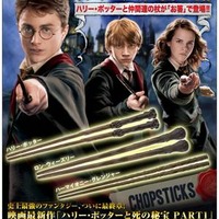 ハリー・ポッターの魔法の杖が「お箸」で登場
