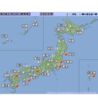 気象庁　天気予報　（2017年1月14時17時発表時点）