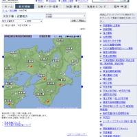 近畿地方　気象庁　天気予報　（2017年1月14時17時発表時点）