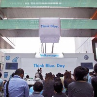VW Think Blue. Day（8日、二子玉川ライズ）