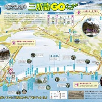 ポケモンGO公認「宮津市天橋立ワールドマップ」遊びながら京都の歴史が学べる