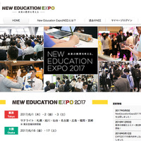 New Education Expo（NEE）2017