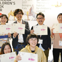 2017年ボローニャ国際児童原画展授賞式では日本人受賞者が全員そろった