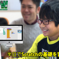 YPW-GWスペシャル2DAYS「Scratch」-