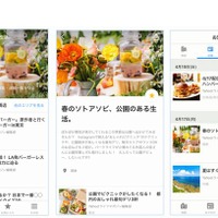 Yahoo! MAPアプリ　実際の画面の例