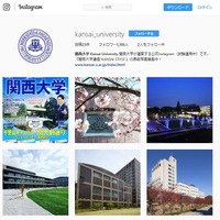 関西大学の公式Instagram