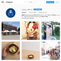 成蹊大学の公式Instagram