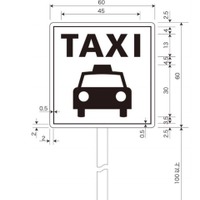 タクシー乗り場の標識（新）
