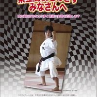 県立高校をめざすみなさんへ