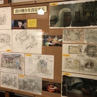 ジブリ美術館が明かす“ジブリ飯”の秘訣とは？ 企画展「食べるを描く。」レポート