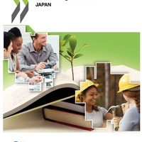 Investing in Youth:Japan - OECD REVIEW ON NEETS（若者への投資：日本 - OECDニートレビュー）
