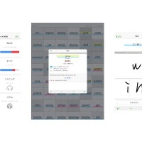 【大学受験】iOSアプリ「英単語ターゲット1400」期間限定480円