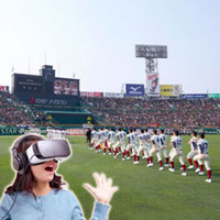 甲子園歴史館　VR映像第2弾「高校野球入場行進VR」イメージ