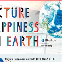 Picture Happiness on Earth 2016-17