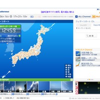 ウェザーニュース　ウェザーリポート Ch.