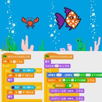 Scratchで自分だけのゲームづくり