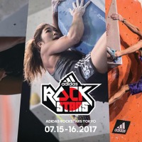 アディダスがクライミング・コンペティション『ADIDAS ROCKSTAR TOKYO 2017』を開催