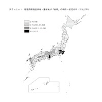 平成27年国勢調査　従業地・通学地による人口・就業状態等集計結果　図：都道府県別従業地・通学地が「他県」の割合…都道府県（平成27年）