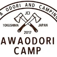 阿波踊り開催時に1日限りのキャンプ場「AWAODORI CAMP」開催