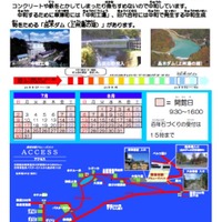 草津温泉パワーでクラフトをつくろう　実施日
