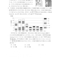 【高校受験2017】香川県公立高校入試＜理科＞問題・正答