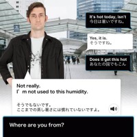 イーオンの新英会話学習アプリ「英語でおもてなしガイド（VR対応）」　画面イメージ
