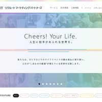 リクルートマーケティングパートナーズ