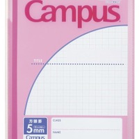 キャンパス プリント整とんカバーノート（用途別）ピンク