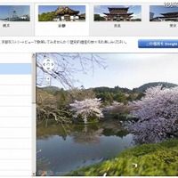京都「龍安寺」の桜も堪能できる