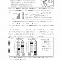 【高校受験2017】秋田県公立高校入試＜理科＞問題・正答