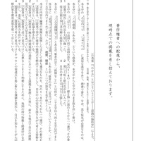 【高校受験2017】福岡県公立高校入試＜国語＞問題・正答